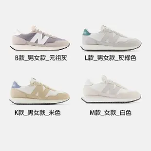 【NEW BALANCE】NB 237 302 復古鞋 運動鞋 休閒鞋 女鞋 男鞋 厚底 增高(MS237RCS&CT302LA)