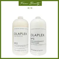 在飛比找蝦皮購物優惠-⎮ғᴀᴍᴜ⎮OLAPLEX 歐啦🇺🇸正品公司貨 頂級沙龍 O