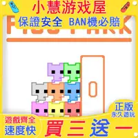 在飛比找蝦皮購物優惠-【買三送一】Switch遊戲 萌貓公園PICO PARK  