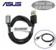 華碩 ASUS Micro USB【原廠傳輸數據線】A501CG A450CG A502CG A400CG PF400 A500CG A600CG PF400CG