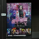 正版DVD 電影 日本 犯罪驚悚《殺手餐廳》藤原龍也 玉城蒂娜 窪田正孝 本鄉奏多 小栗旬 土屋安娜【超級賣二手片】