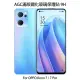 ＊PHONE寶 * AGC OPPO Reno 7/7 Pro 滿版鋼化玻璃保護貼 後膜 TPU軟膜 背面保護貼 不破裂