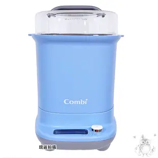 Combi GEN3 消毒溫食多用鍋/奶瓶保管箱 溫食鍋 蒸食鍋 - 4色可選[現貨]