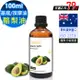 【ANDZEN安得仁】基底油按摩油保濕油100ml(酪梨油/Avocado) 天然 草本