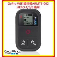 在飛比找蝦皮購物優惠-【現貨 開發票】GoPro WIFI遙控器ARMTE-002