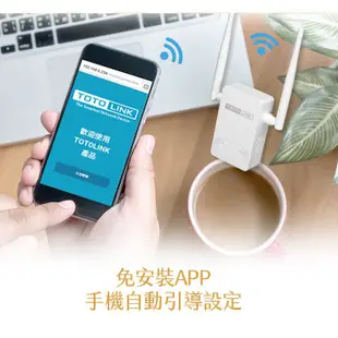 TOTOLINK EX200 雙天線 無線橋接 訊號延伸器 WIFI放大增強中繼 信號延伸器 新版 強波器