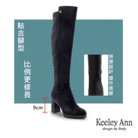 在飛比找蝦皮商城優惠-Keeley Ann 羊皮修飾比例及膝長靴(2796175)