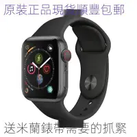 在飛比找蝦皮購物優惠-新款二手蘋果手錶5代iWatch3智能apple watch