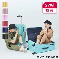 在飛比找momo購物網優惠-【SKY ROVER】CRYSTAL 27吋 璀璨晶鑽 側開