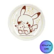 [Marimo Craft] Poke Piece Plush Toy Series 2-piece Small Plate Set Pikachu