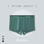 【AURASTRO 艾樂斯特】女生運動平口內褲-莫代爾(運動內褲 女生內褲 四角褲 中性內褲 M-3XL)