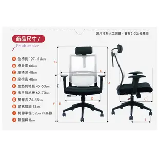 【H&D東稻家居】可調式辦公椅-白色(YS5/AH-68)/辦公椅/DIY自行組裝送一樓