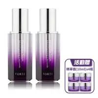 在飛比找誠品線上優惠-【FORTE】御潤極光抗痕精華(30ml/入) 2入/組