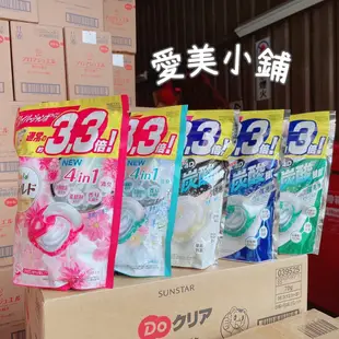 現貨 日本境內最新版 寶僑P&G Ariel 4D 碳酸洗衣膠球 洗衣球 首創碳酸機能 39入/36入/袋裝 /舊版3D