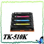 KYOCERA 京瓷 TK-510 K 黑色 碳粉匣 適用: FS-C5020/5025/5030