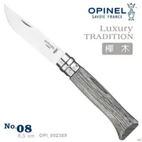 在飛比找蝦皮購物優惠-"台南工具好事多" 公司貨 OPINEL No.08 法國刀