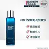 【碧兒泉】官方直營 男仕 奇蹟活源緊膚精露 150ml(BIOTHERM)