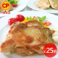 在飛比找PChome24h購物優惠-【卜蜂】醃漬去骨雞腿排 蒜味(200g/包) 25包組