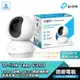 TP-Link Tapo C200 網路攝影機 監視器 WIFI 旋轉式 智慧監控 手機APP 搭購記憶卡 光華商場