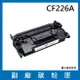 HP CF226A 副廠碳粉匣/適用HP LaserJet Pro M402n / M402dn