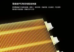 《阿拉斯加》浴室暖風乾燥機 968SKP(PTC陶瓷電組加熱-線控型) 異味阻斷型暖風機 110V / 220V