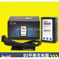 在飛比找蝦皮購物優惠-HOTRC 7.4v 11.1v電池2S 3S平衡充B3充電