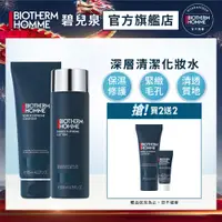 在飛比找蝦皮商城優惠-BIOTHERM 碧兒泉 男仕極量緊緻組｜保濕 緊膚 修護 