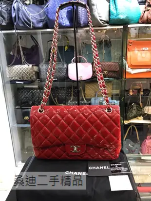 CHANEL 菱格紋森巴紅經典雙C LOGO 口蓋包 30CM Jumbo (2.55)