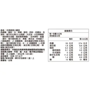 【CHIMEI奇美食品】雞蛋小饅頭(40入)｜奶蛋素｜饅頭｜加熱即食｜冷凍食品｜品牌旗艦店