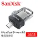 SanDisk Ultra Dual Drive M3.0隨身碟 16GB [公司貨]