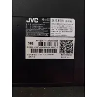 在飛比找蝦皮購物優惠-JVC 39E 電視零件拆賣（有底座（請勿直接下單