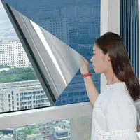 在飛比找樂天市場購物網優惠-隔熱膜窗戶防曬玻璃貼膜單向透視防窺陽台遮光遮陽家用玻璃紙貼紙