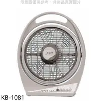 在飛比找神腦生活優惠-友情牌【KB-1081】10吋箱扇電風扇