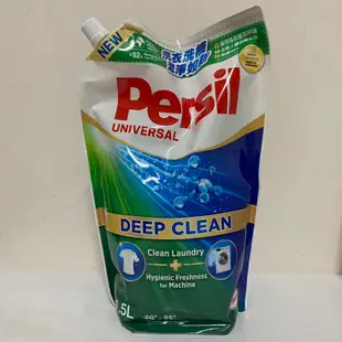 Persil 寶瀅 強效淨垢洗衣凝露2.5L/深層酵解/除菌防蟎洗衣凝露補充包1.5L 洗衣精
