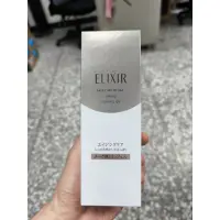 在飛比找蝦皮購物優惠-日本資生堂 ELIXIR SUPERIEUR MAKEUP 