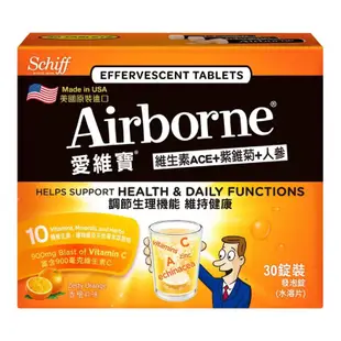 Costco 好市多 愛維寶 Airborne 維生素ACE+紫錐菊+人參發泡錠 香橙口味 30錠