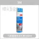 3M 不銹鋼 清洗活化劑 660ml【璟元五金】