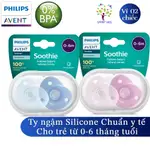 2 件套 SOOTHIE PHILIPS AVENT 矽膠奶嘴,適用於 0-6 個月大的嬰兒