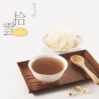 在飛比找COCORO Life優惠-【魔菇部落】拾雲 有機銀耳/黑木耳露-禮盒 6罐裝 /箱裝 