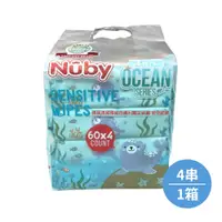 在飛比找鮮拾優惠-【Nuby】海洋系列極厚柔濕巾(60抽)/16包 箱購