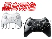 在飛比找Yahoo!奇摩拍賣優惠-WII U 無線手把 WIIU 手把 經典手柄 PRO牛角無