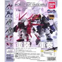 在飛比找蝦皮購物優惠-BANDAI 鋼彈 ENSEMBLE 19 重裝X重奏 紅異