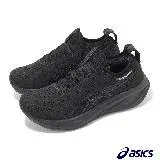 在飛比找遠傳friDay購物優惠-Asics 慢跑鞋 GEL-Nimbus 26 2E 男鞋 