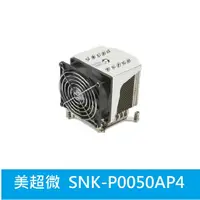 在飛比找蝦皮購物優惠-*光華門市*Supermicro 美超微 散熱器 SNK-P