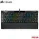 海盜船CORSAIR K100 RGB OPX 機械式電競鍵盤(光軸)