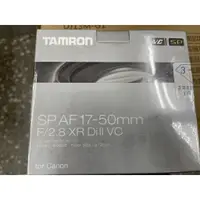 在飛比找蝦皮商城優惠-TAMRON SP AF 17-50mm F/2.8 XR 