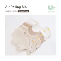 在飛比找蝦皮購物優惠-[韓國Malang Honey] 空氣網嬰兒滾動圍兜嬰兒餵養