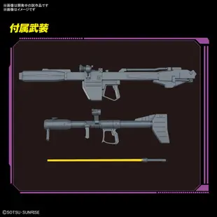 BANDAI 鋼彈UC MG 1/100 MS-09R RICK-DOM 利克德姆 里克德姆 現貨 【GAME休閒館】