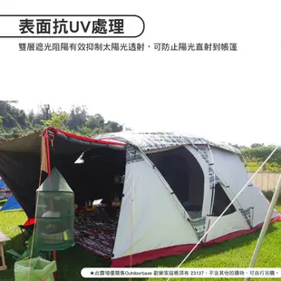 Outdoorbase 彩繪天空 歡樂家庭帳頂布 專用頂布 遮陽防曬 23137 帳篷配件 露營