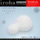 【原廠公司貨】 日本TENGA-iroha YUKI 冬之雪女性震動按摩蛋 【跳蛋 名器 自慰器 按摩棒 情趣用品 】【情趣職人】